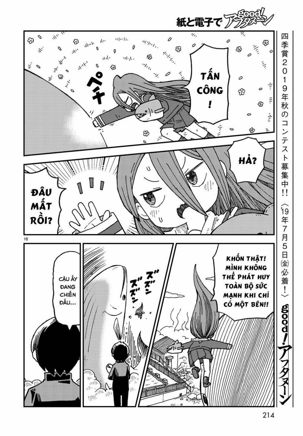 Shark Girl: Chapter 1