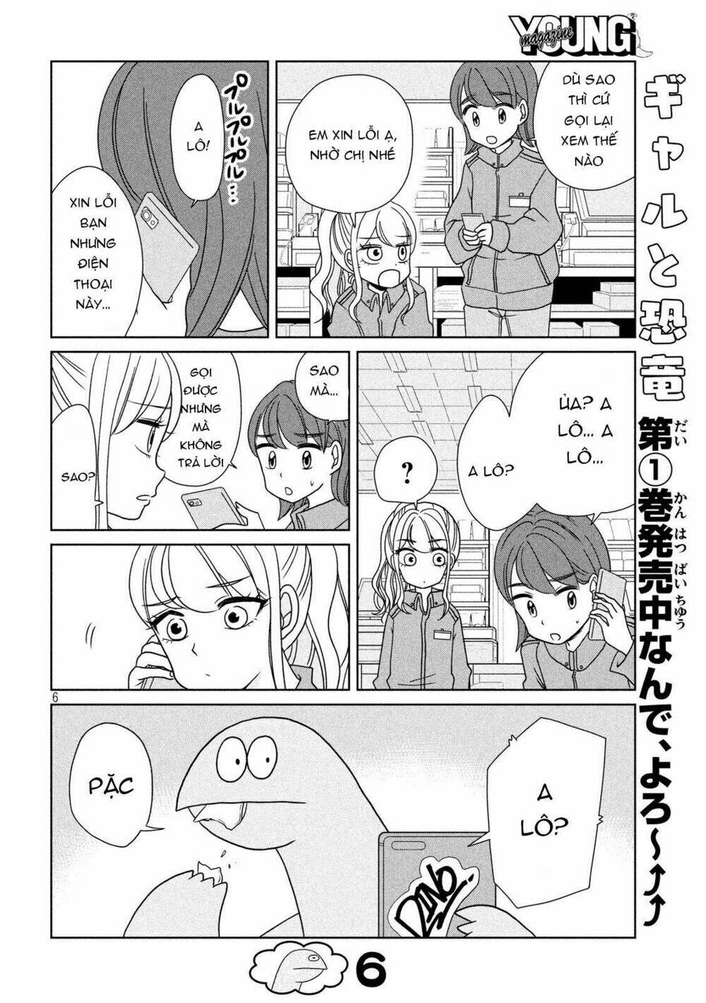 Gal And Dinosaur: Chapter 23