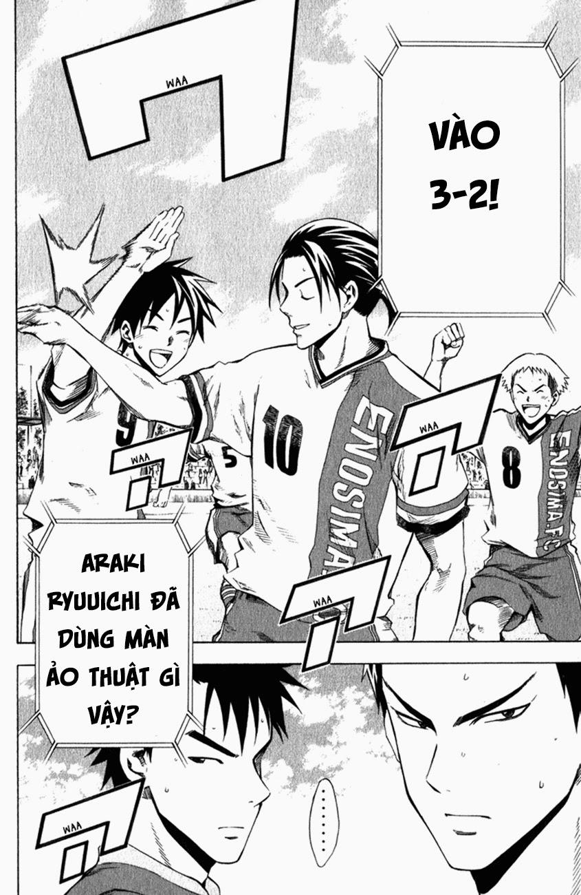 Area No Kishi: Chapter 32