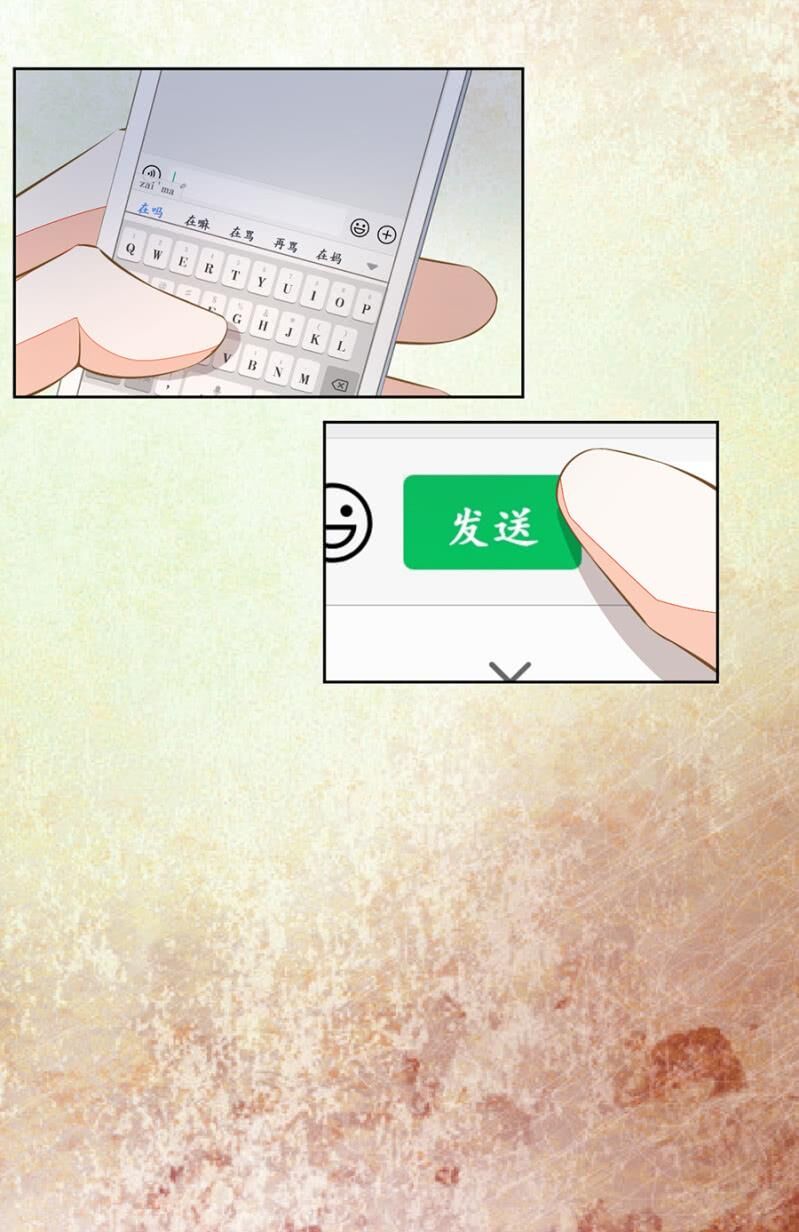 Hôn Sai 55 Lần: Chapter 86
