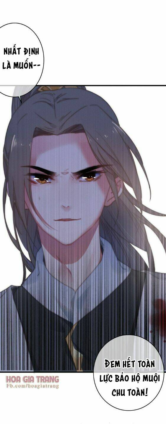 Dữ Tử Thành Thuyết: Chapter 8