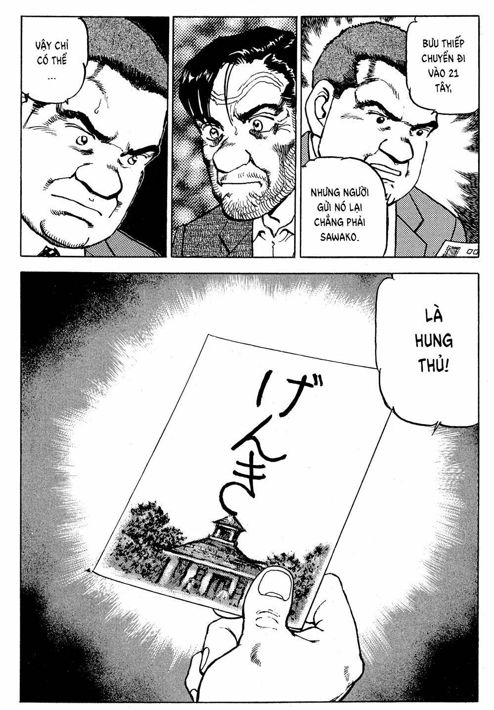 Seizon Life: Chapter 19