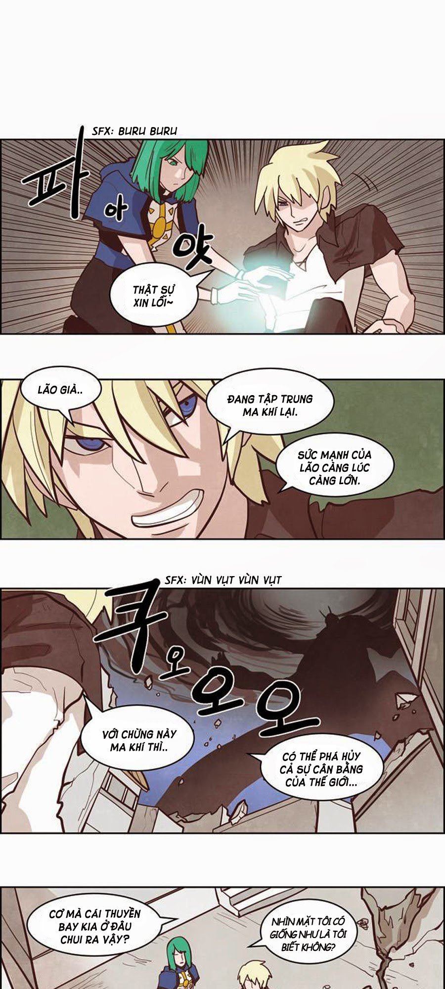 The Devil King Is Bored 2: Chapter 54