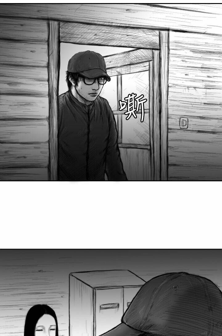 Hạt Giống Mỹ Nhân: Chapter 22