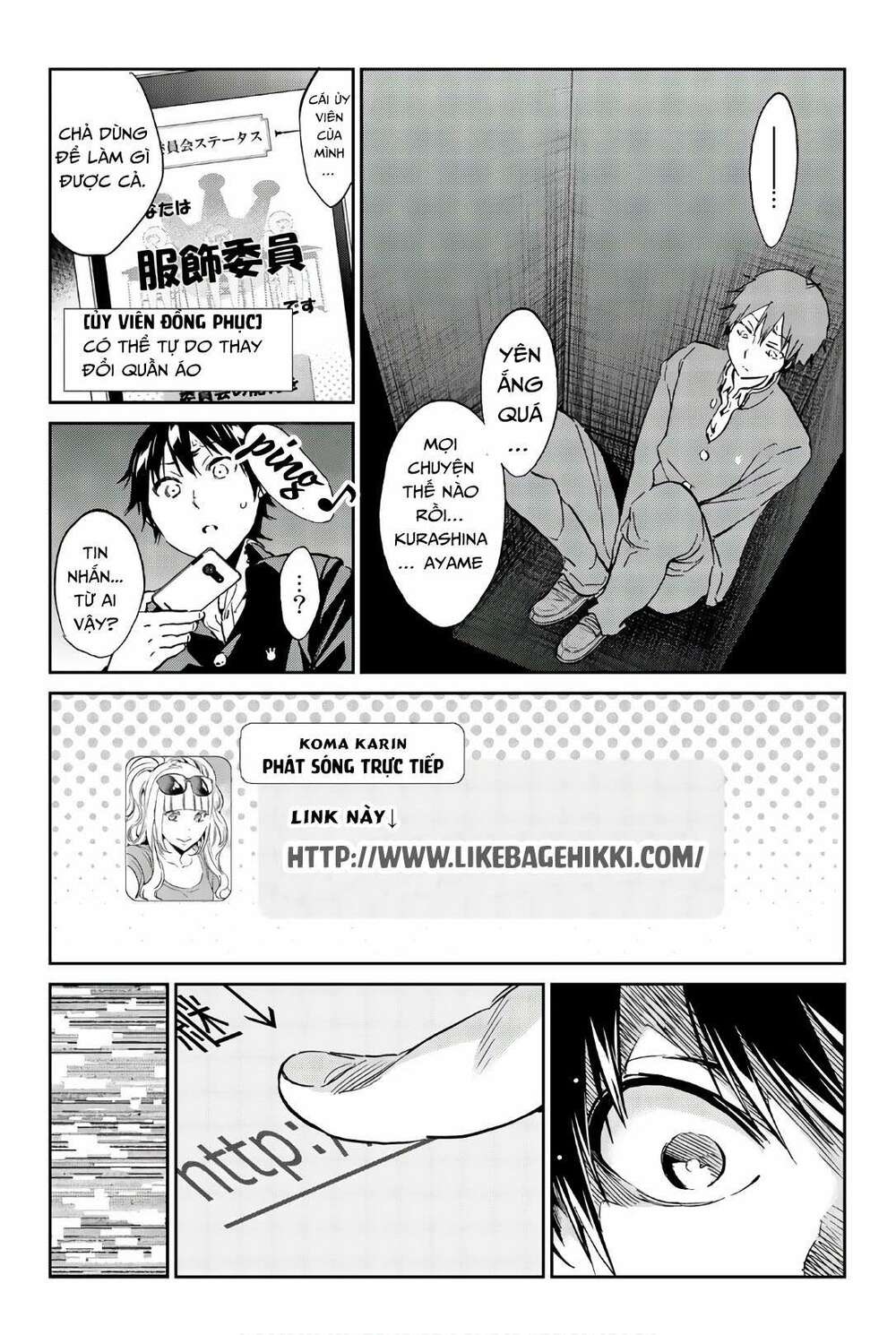 Real Account Ii: Chapter 157
