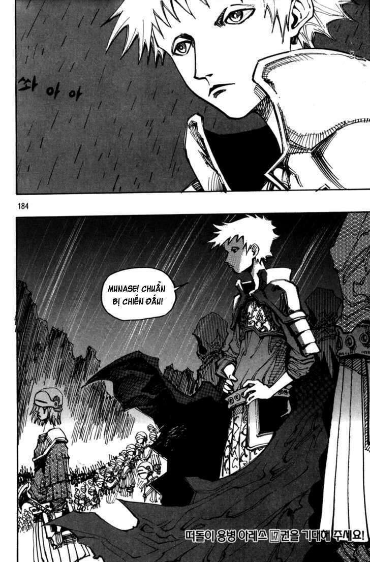 Ares - Kiếm Sĩ Lang Thang: Chapter 117