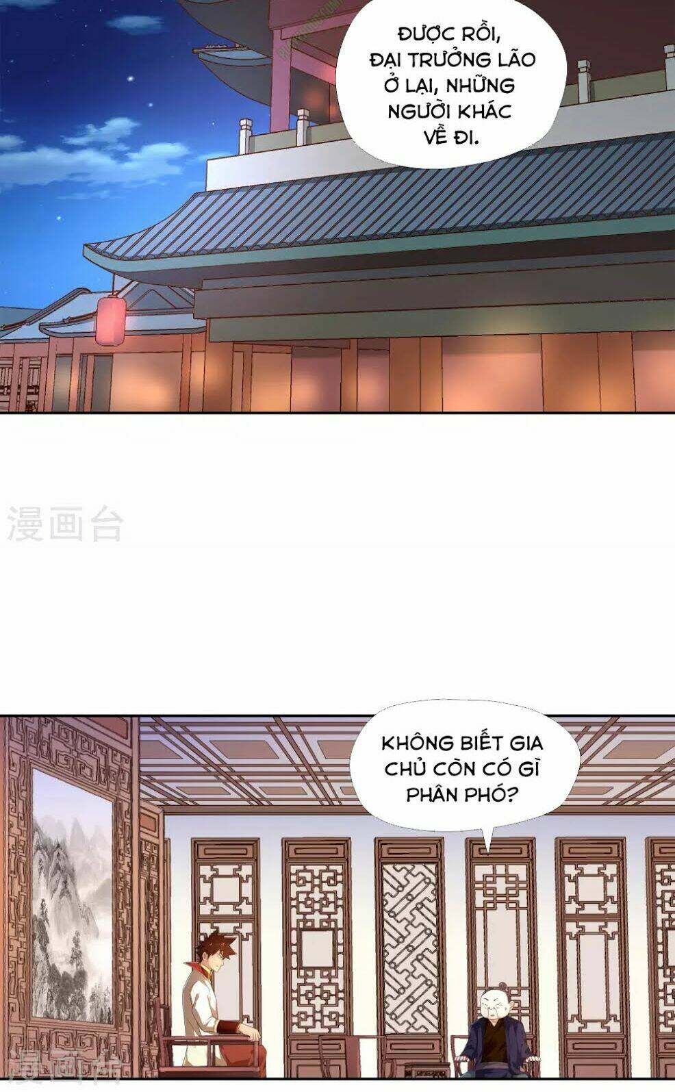 Võ Linh Kiếm Tôn: Chapter 12