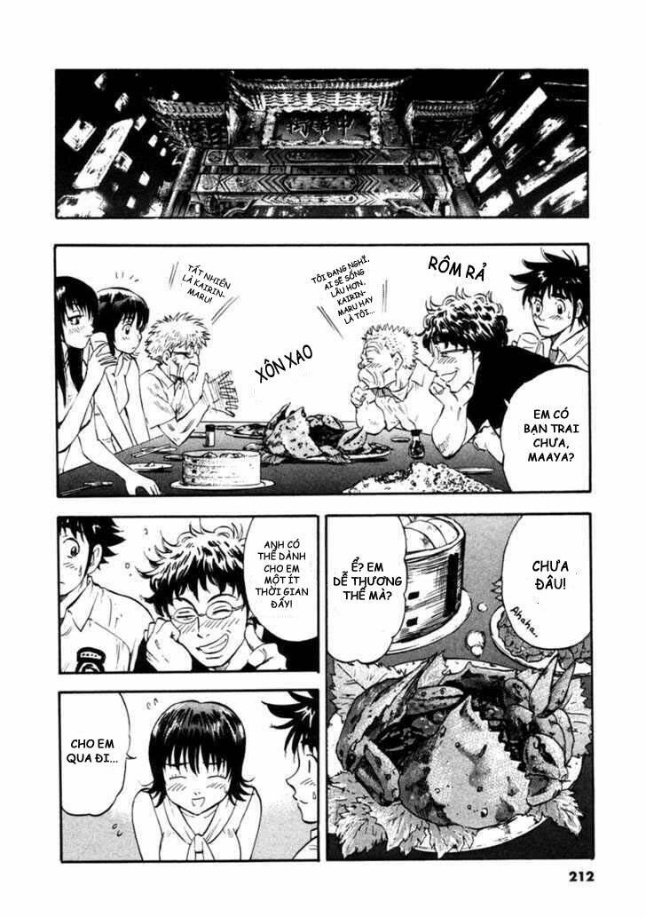 Waga Na Wa Umishi: Chapter 68