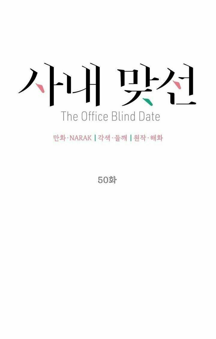 Hẹn Hò Nơi Công Sở: Chapter 50