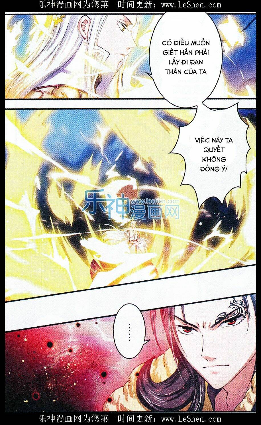 Đan Lạc Phàm Trần: Chapter 12