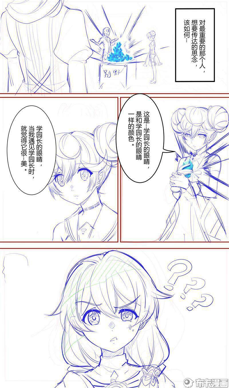 Băng Hoại 3Rd: Chapter 91