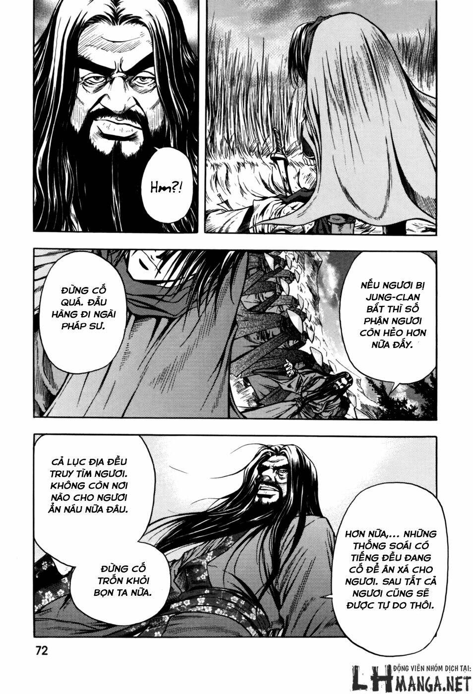 Dark Mage: Chapter 1