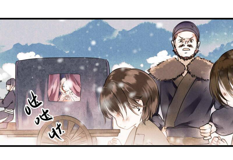 Thiếu Nữ Tản Mộng Đàm: Chapter 37