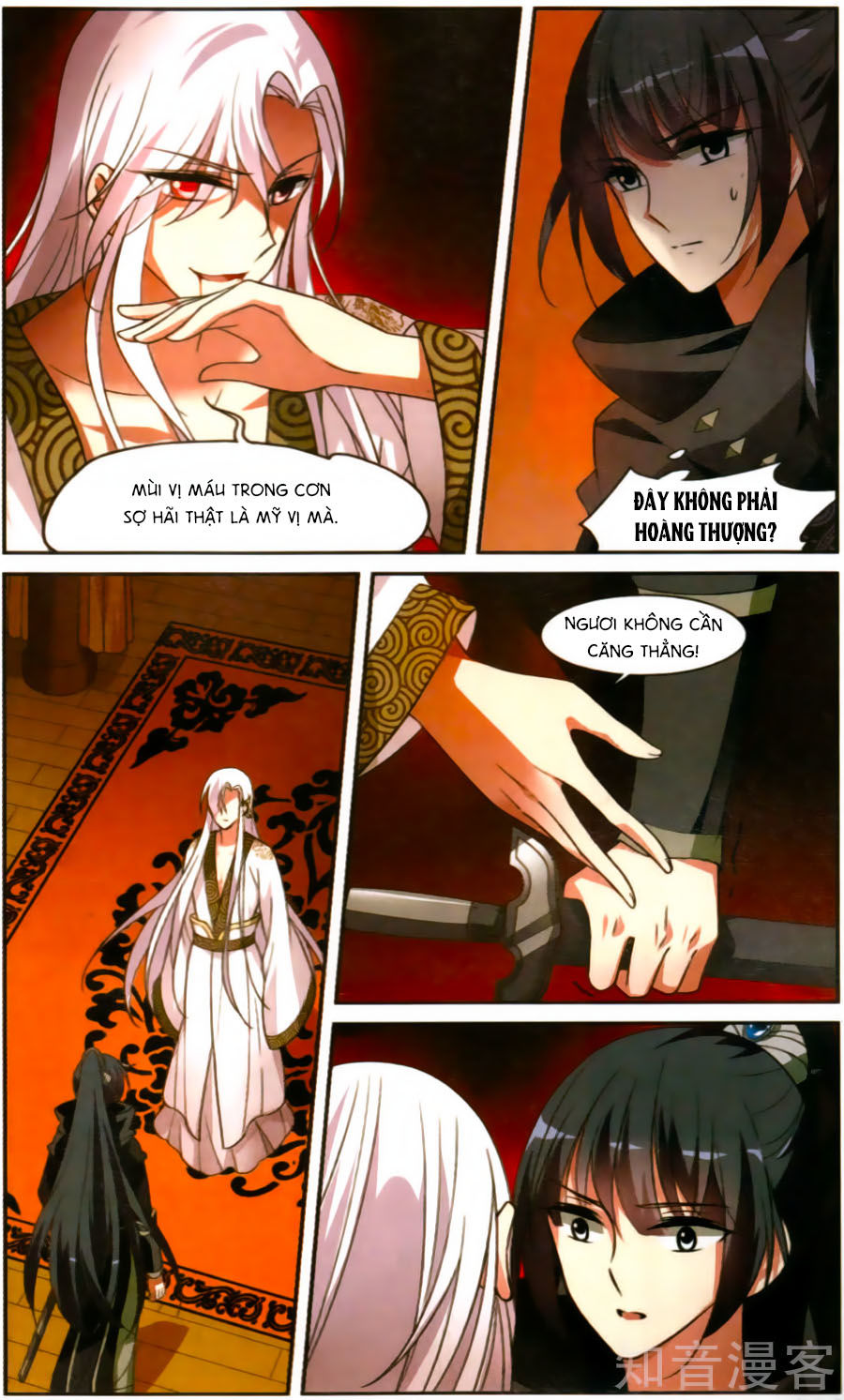 Toàn Cơ Từ: Chapter 24.2
