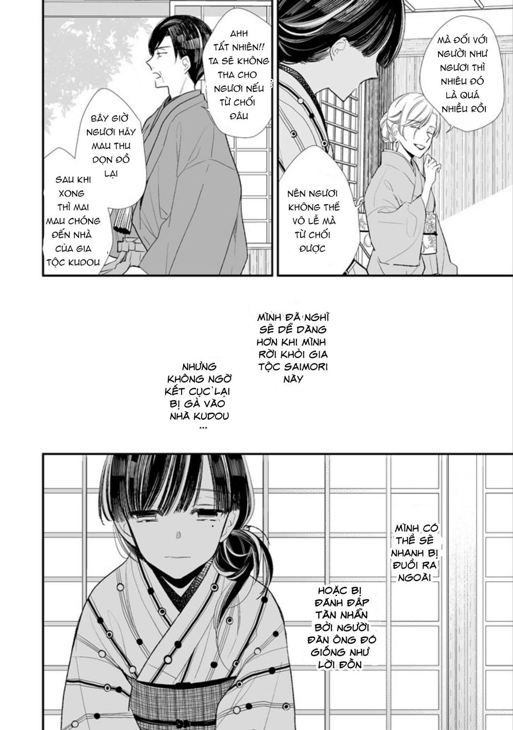 Watashi No Shiawase Na Kekkon: Chapter 1