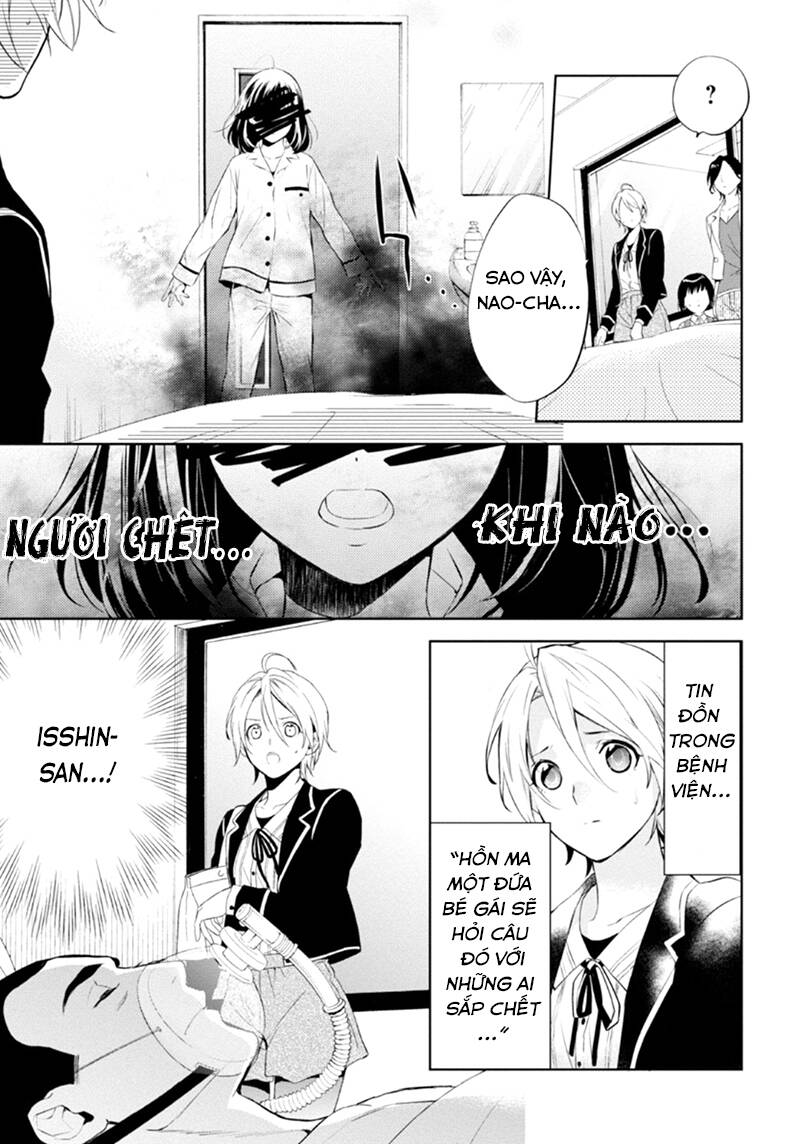 Shinrei Tantei Yakumo: Chapter 54