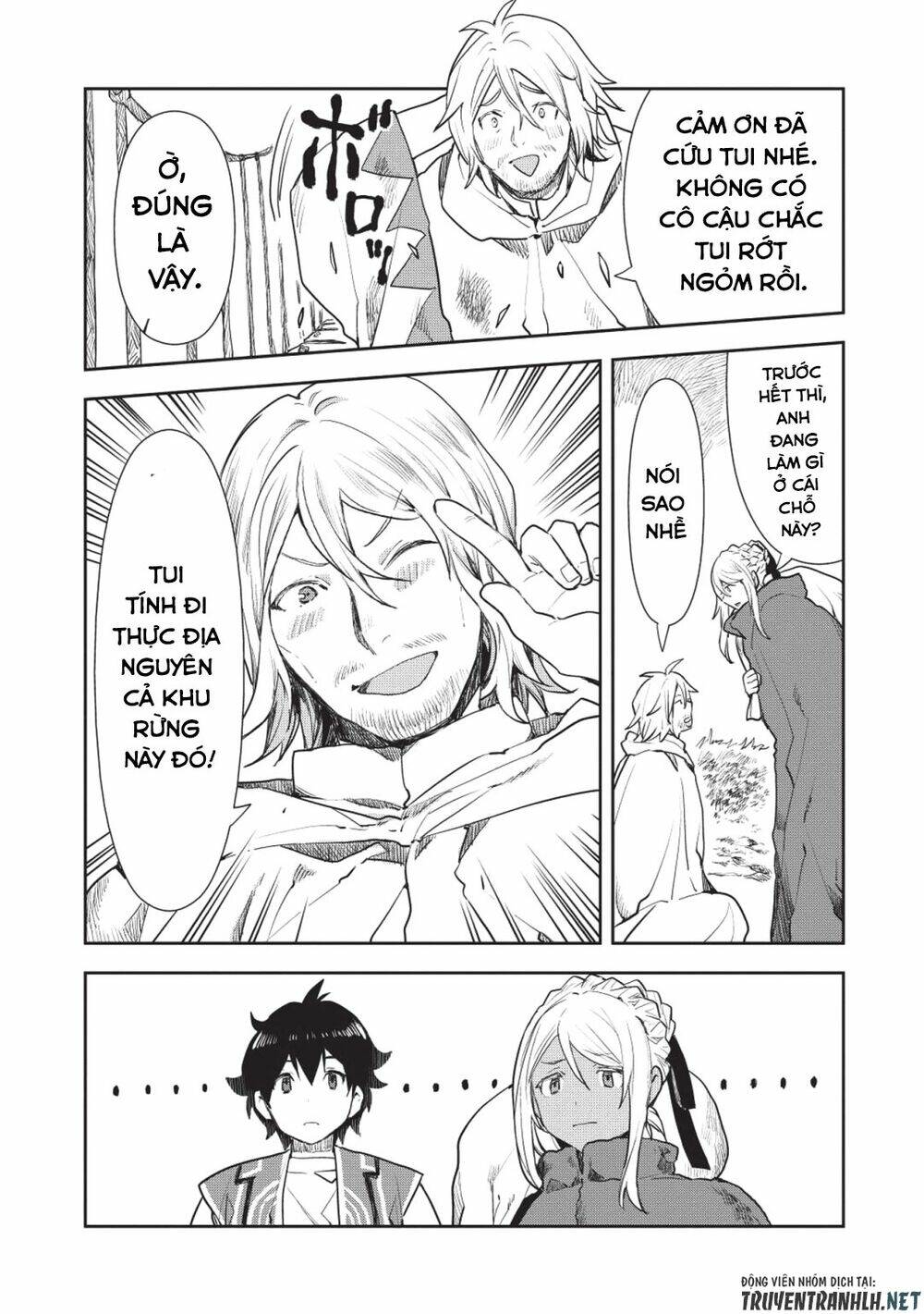 Isekai Ryouridou: Chapter 16