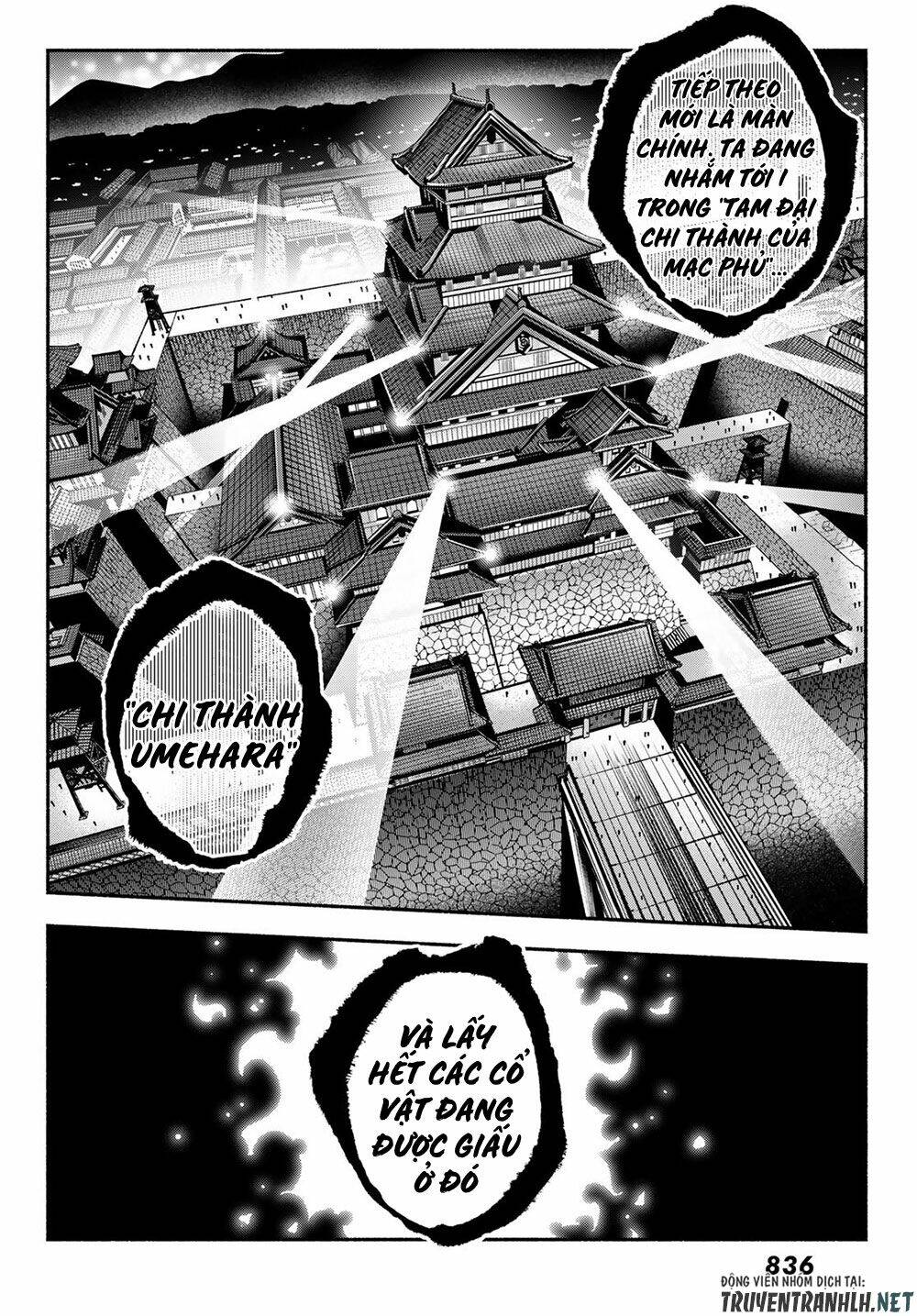 Ensa No Kusabi: Chapter 7