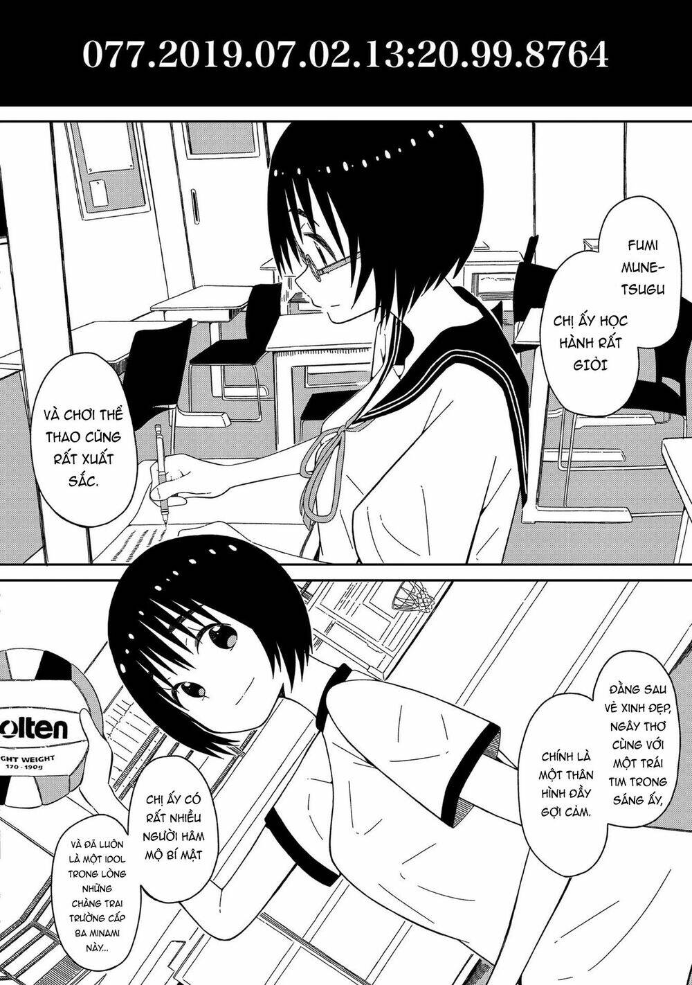 Supernova Wa Kiss No Mae Ni: Chapter 1