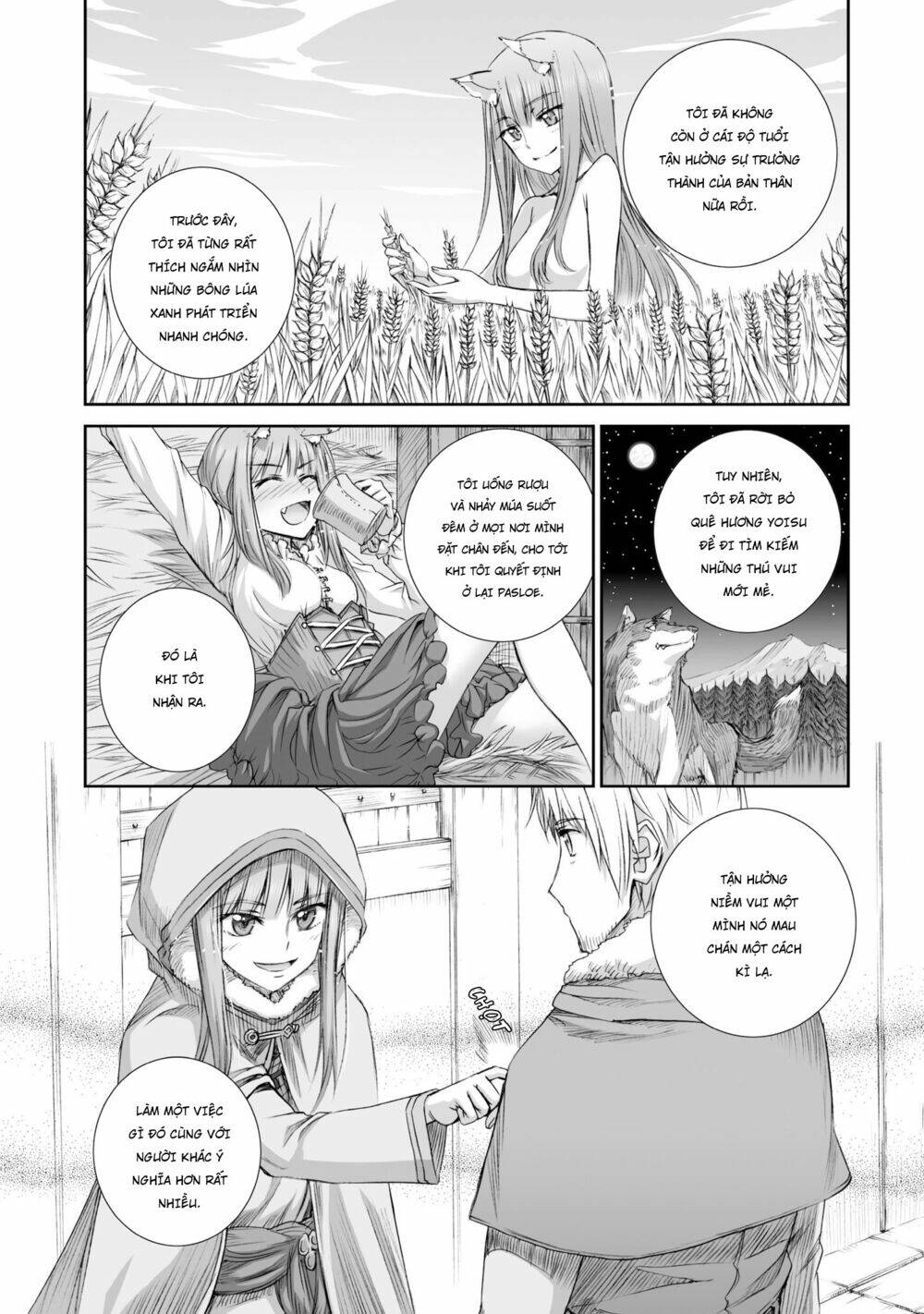 Ookami To Koushinryou: Chapter 81