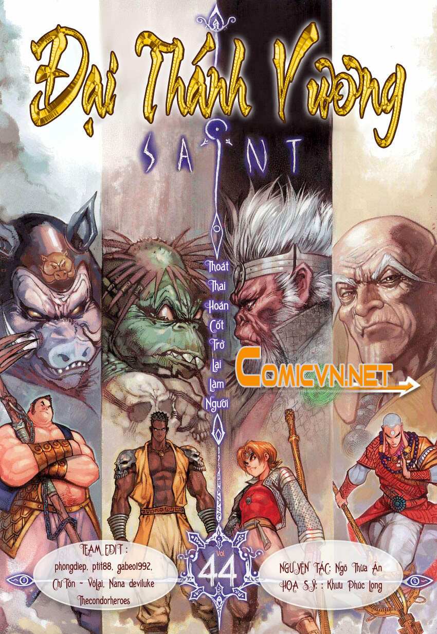 Đại Thánh Vương: Chapter 44