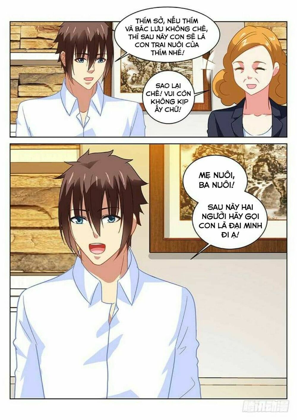 Ngận Thuần Ngận Ái Muội: Chapter 136