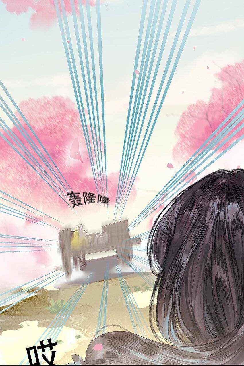 Thân Thể Ta Tự Có Tâm Trí Riêng: Chapter 1