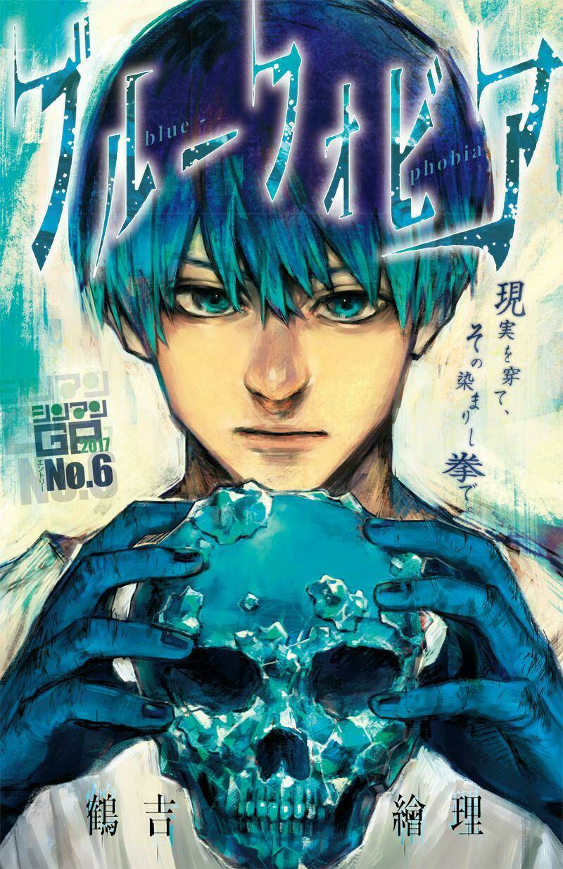 Blue Phobia: Chapter 17