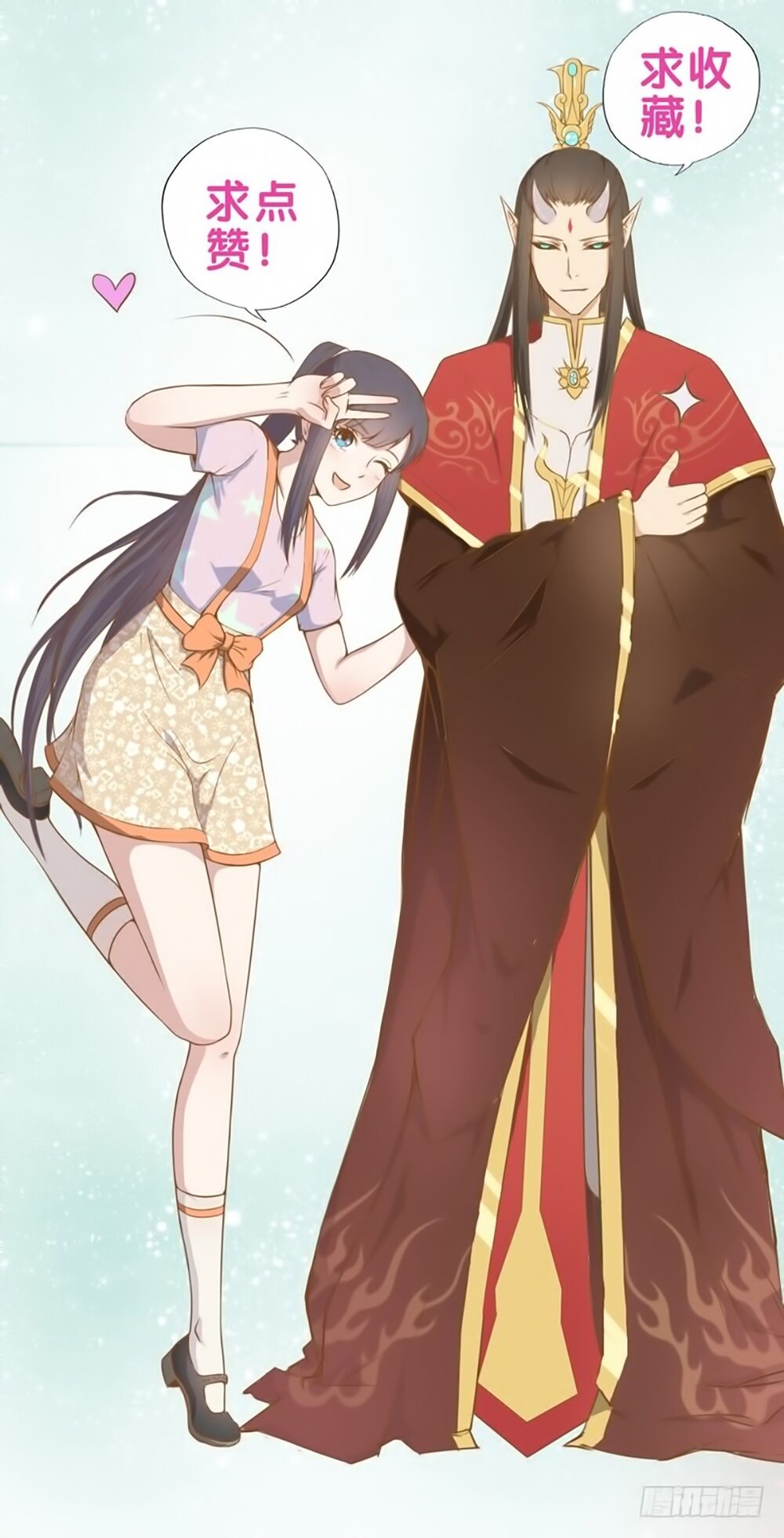Ngạo Kiều Quỷ Vương Yêu Ta: Chapter 14