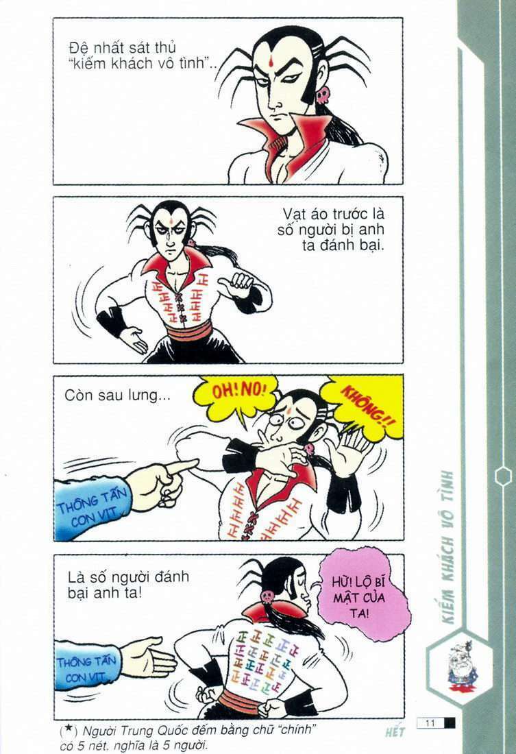 Ô Long Viện: Chapter 2.1