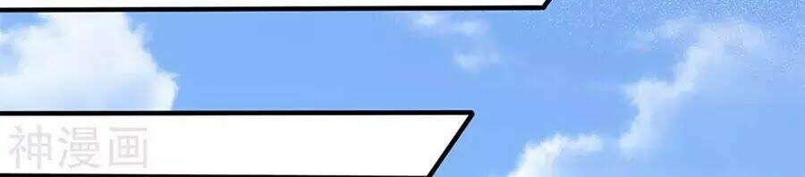 Mỹ Vị Giai Thê: Chapter 86