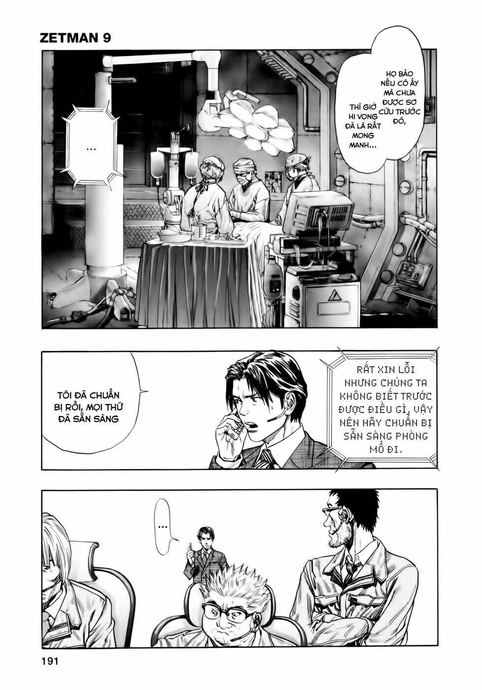 Zetman: Chapter 104