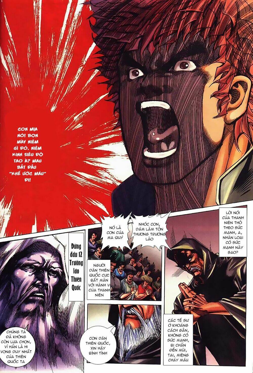 King Of Fighters Iori: Chapter 0