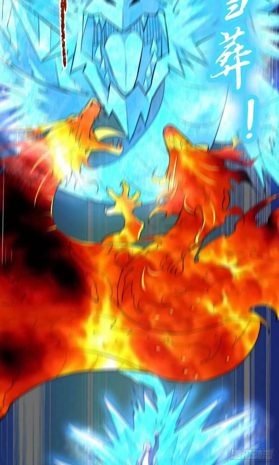 Mạt Thế Thần Tài: Chapter 45