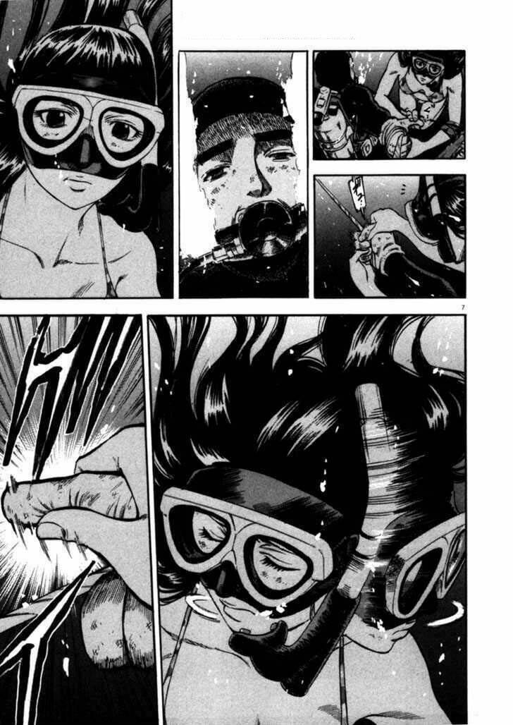 Waga Na Wa Umishi: Chapter 47