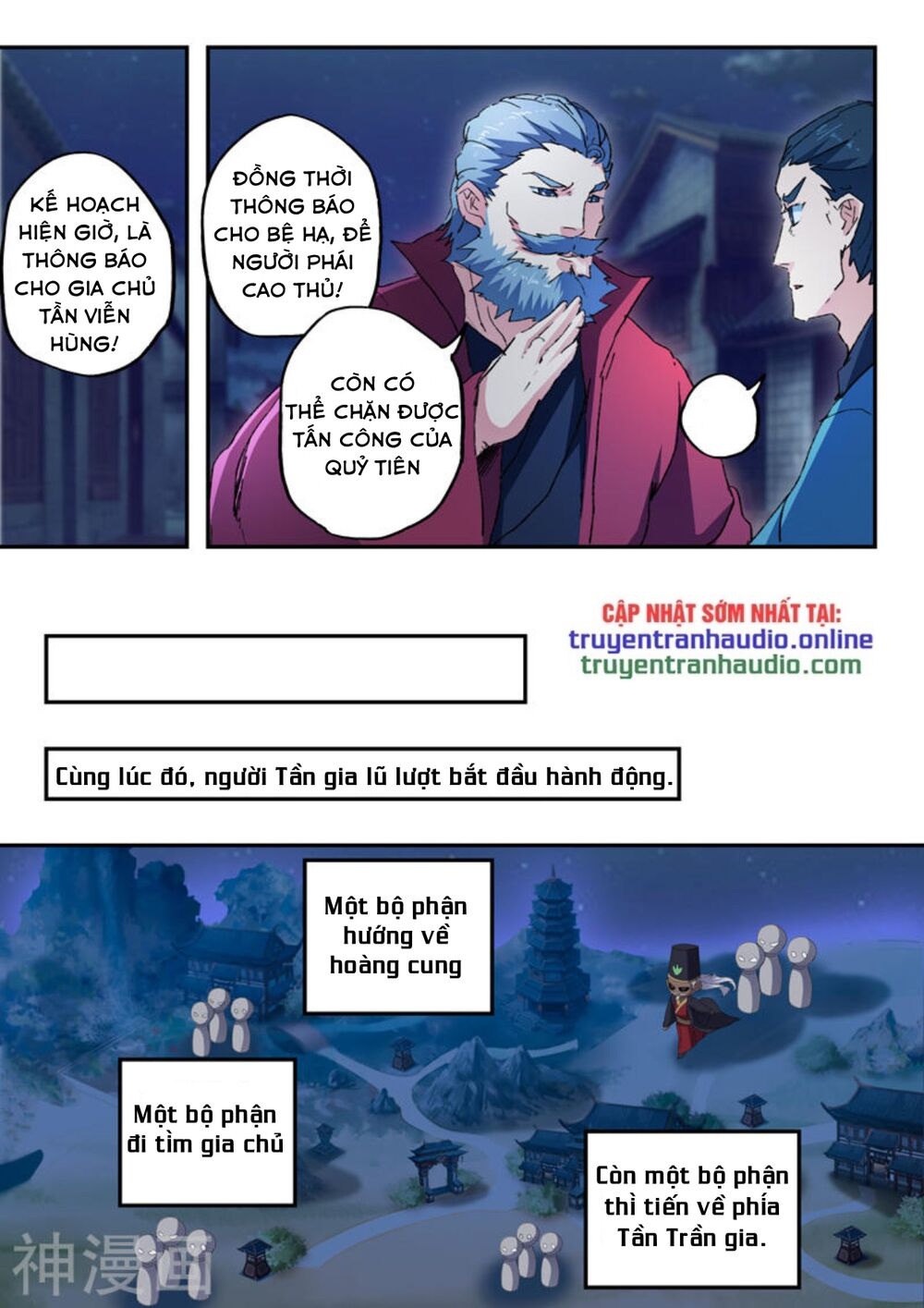Võ Thần Chúa Tể: Chapter 441