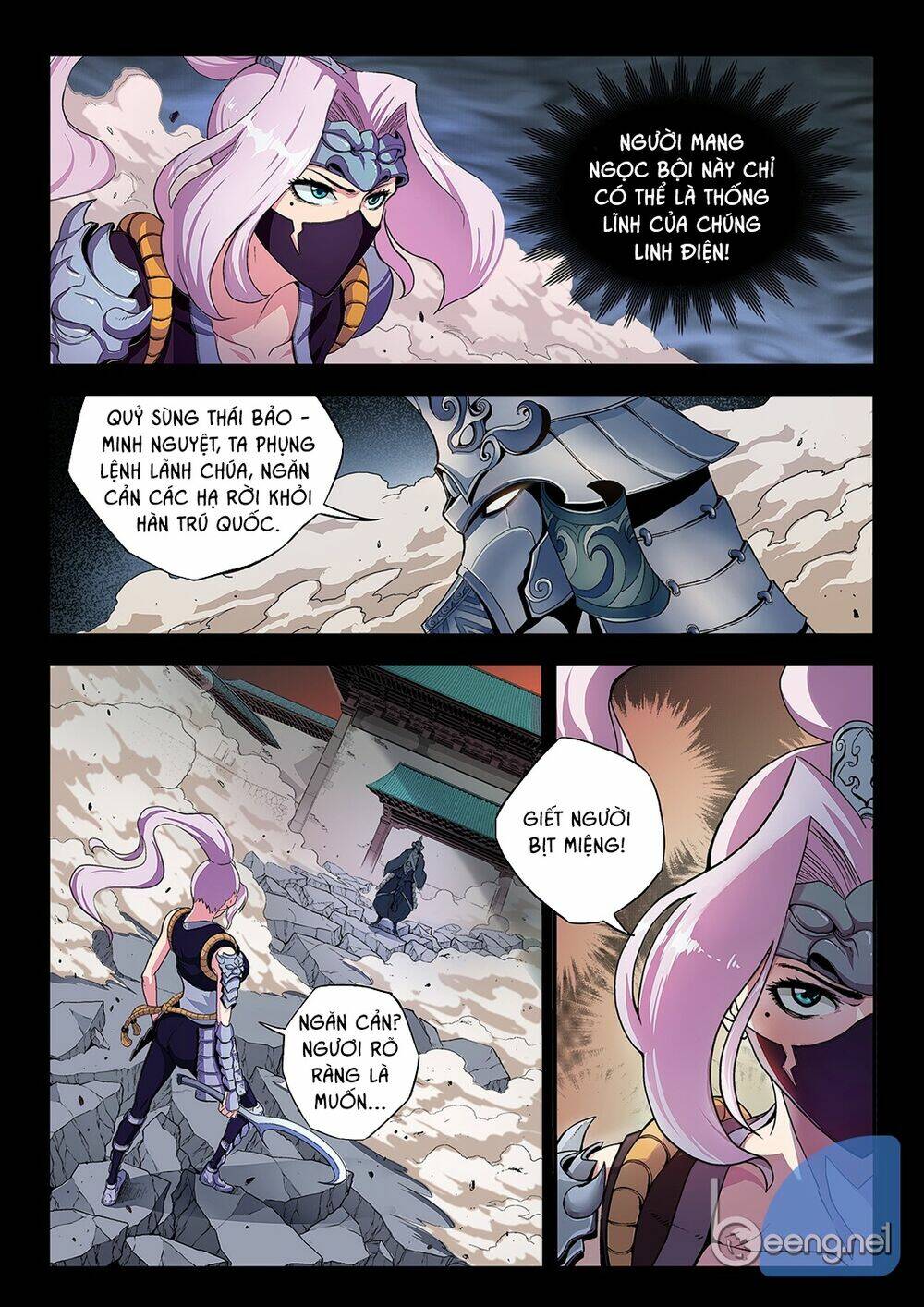 Lăng Viêm Truyện: Chapter 1