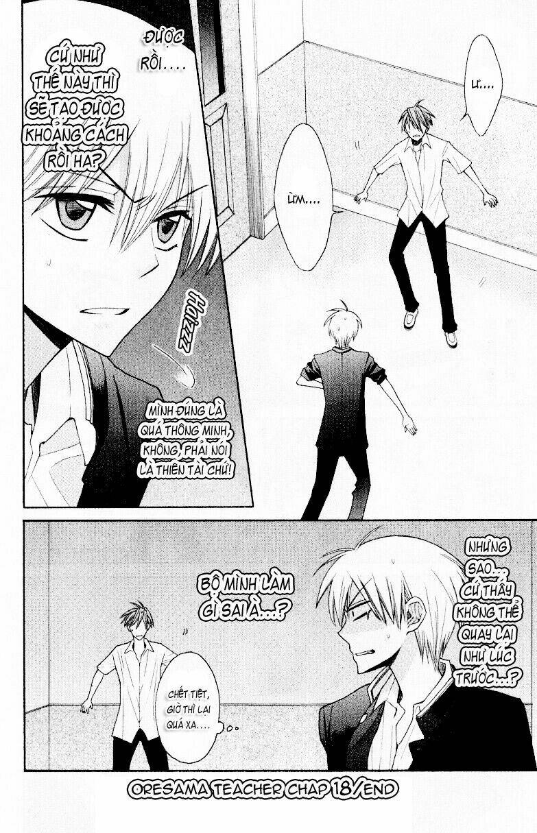 Thầy Giáo Của Tôi: Chapter 18