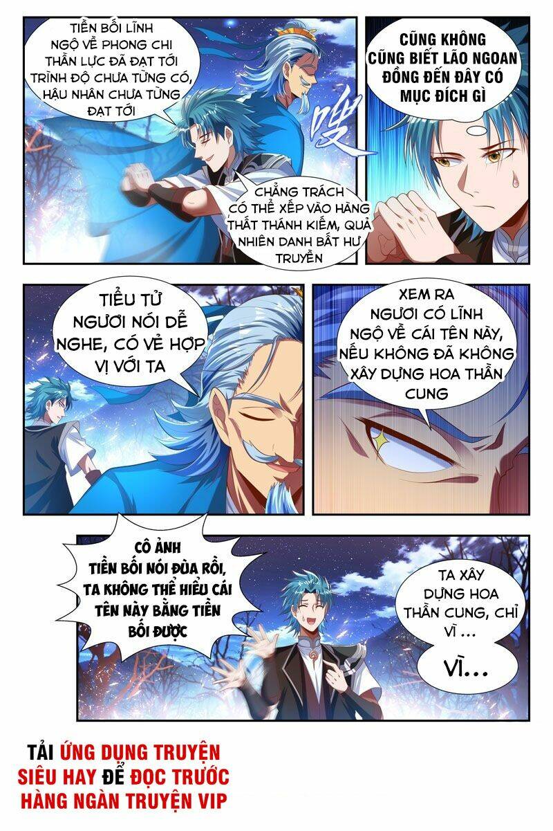 Vạn Giới Thần Chủ: Chapter 175