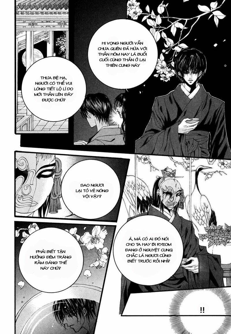 Tân Nương Của Thủy Thần: Chapter 72