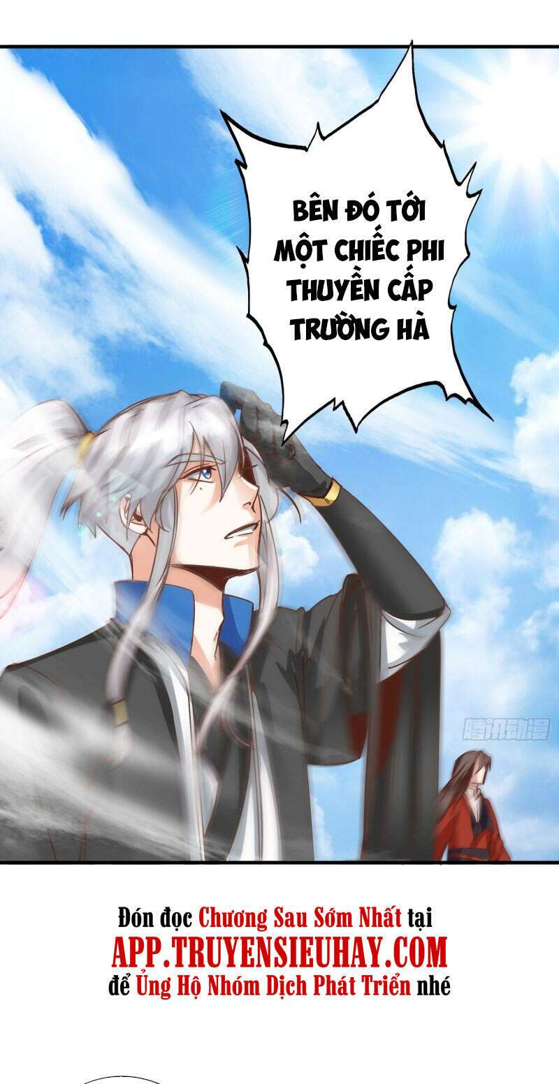 Chư Thiên Ký: Chapter 308
