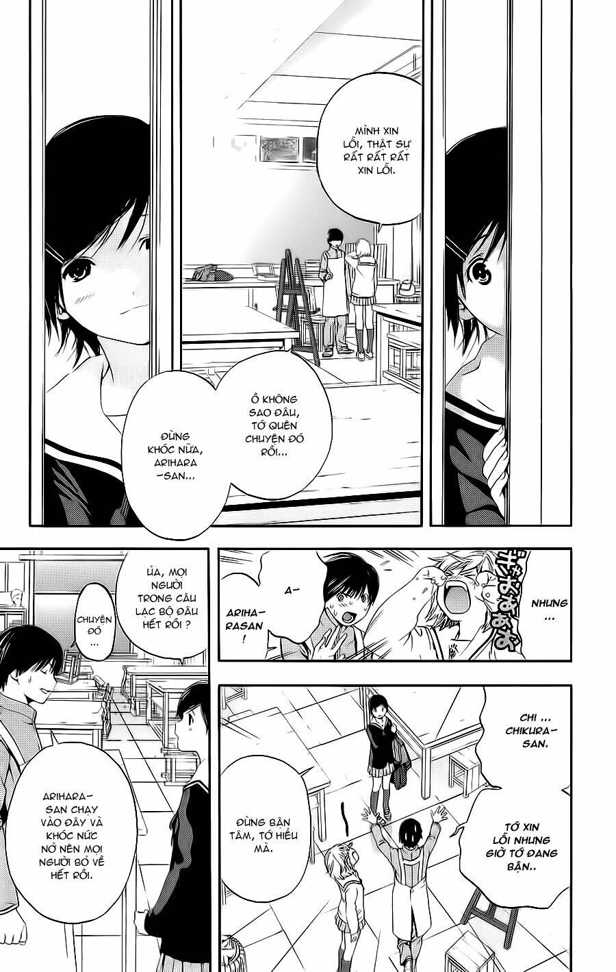 Hatsukoi Limited: Chapter 21
