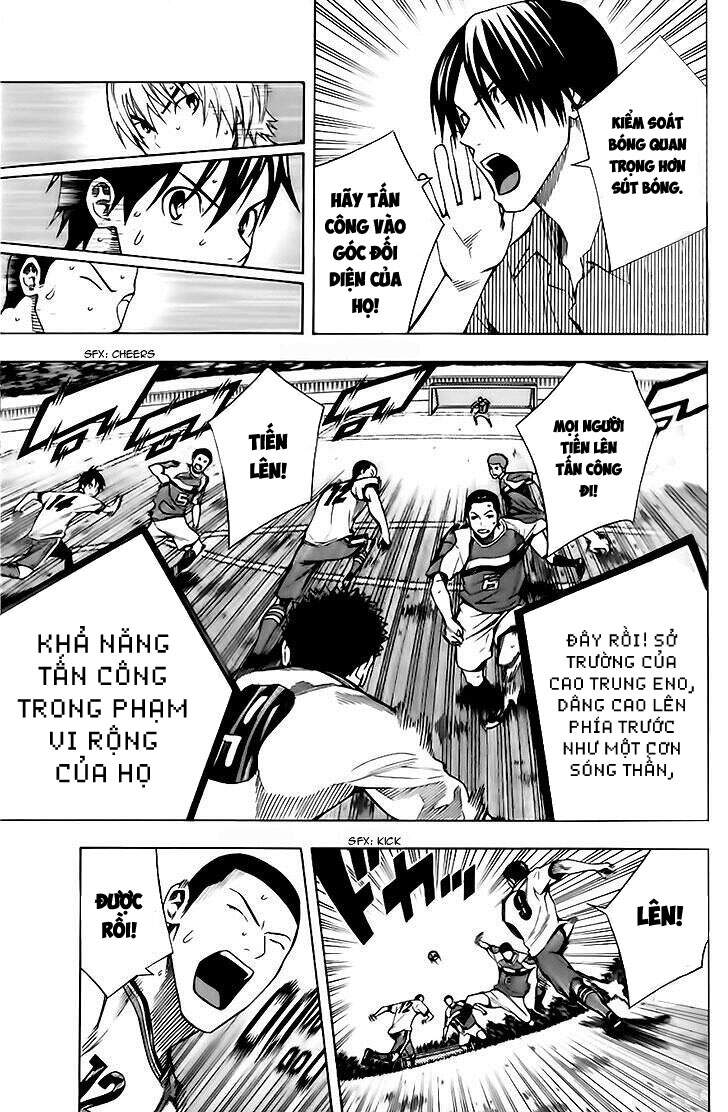 Area No Kishi: Chapter 145