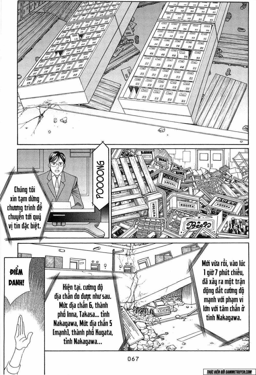 Himitsu – The Top Secret: Chapter 19.2