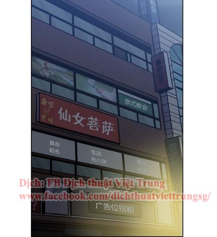 Xin Đừng Cắn Em: Chapter 16