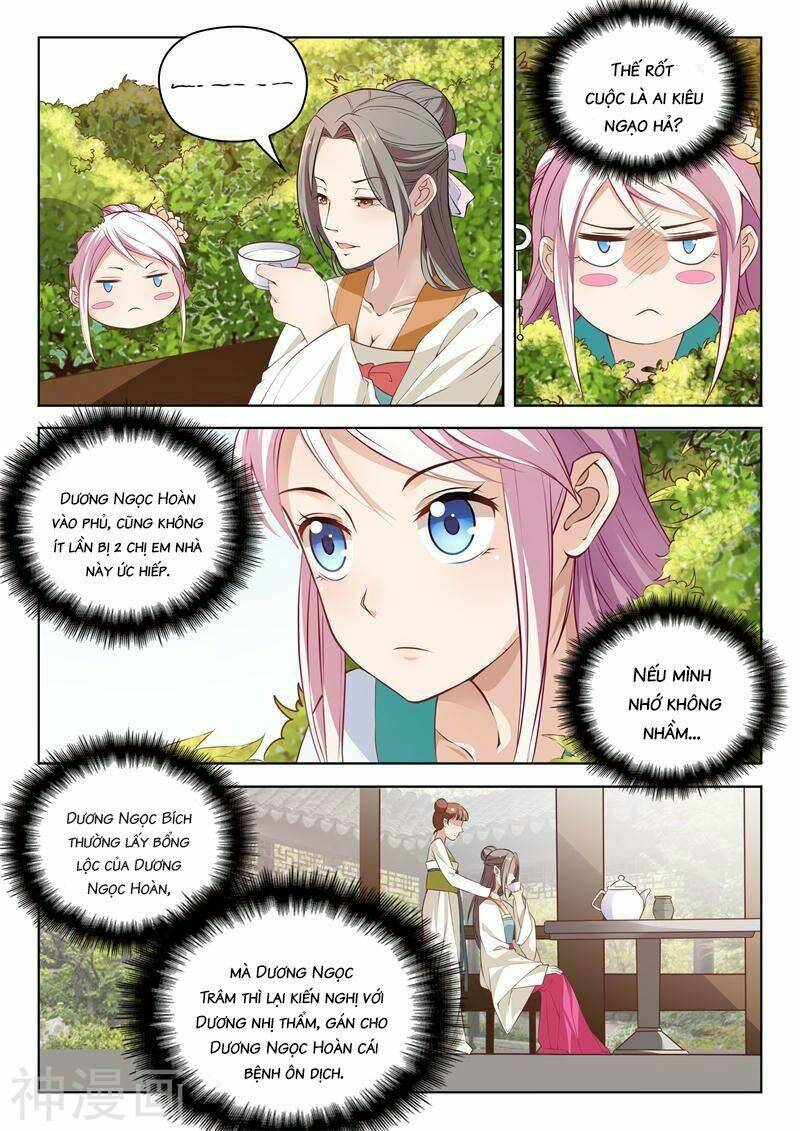 Dương Quý Phi Là Lính Đặc Chủng: Chapter 5