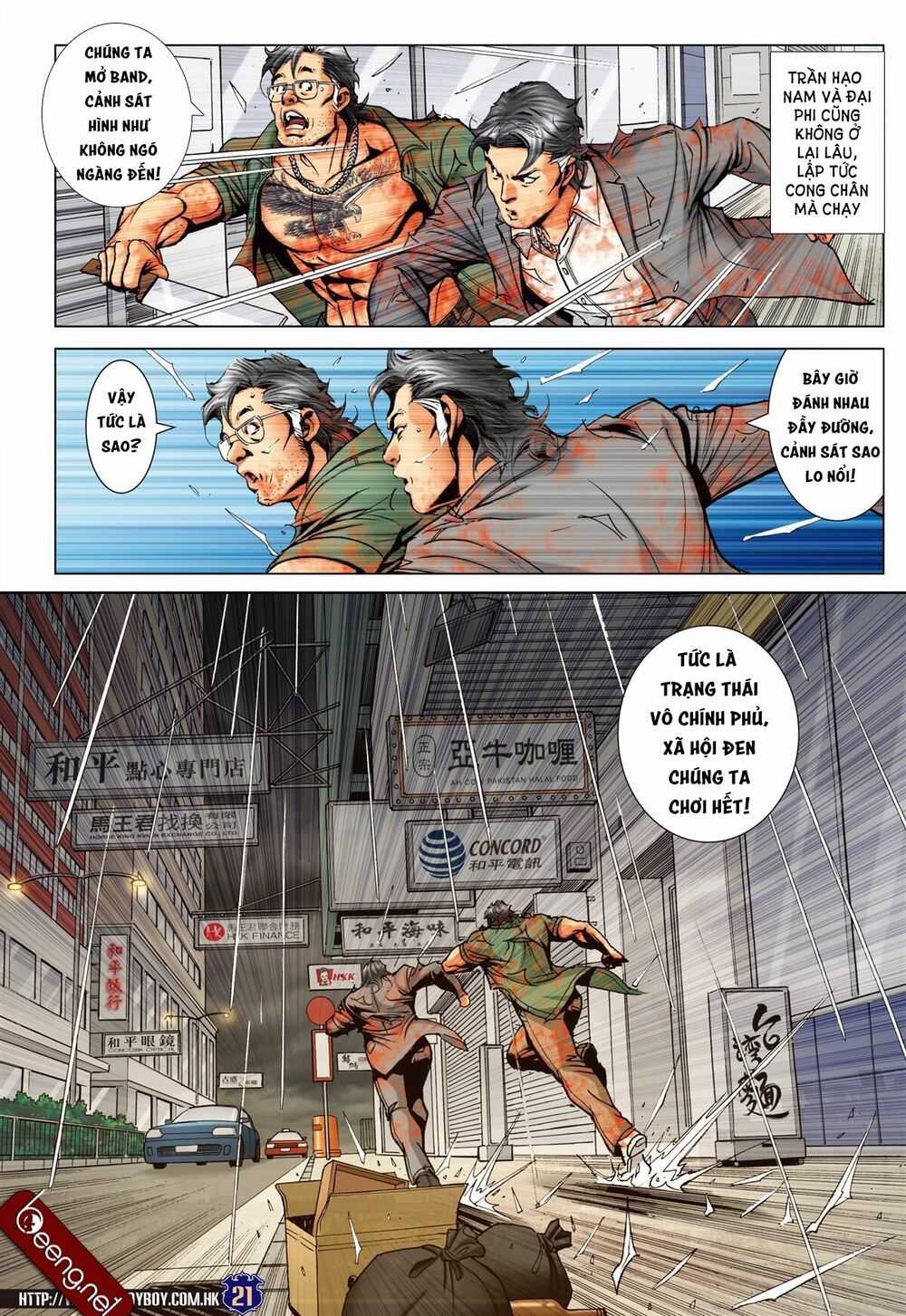 Người Trong Giang Hồ: Chapter 2261: Anh em chí cốt