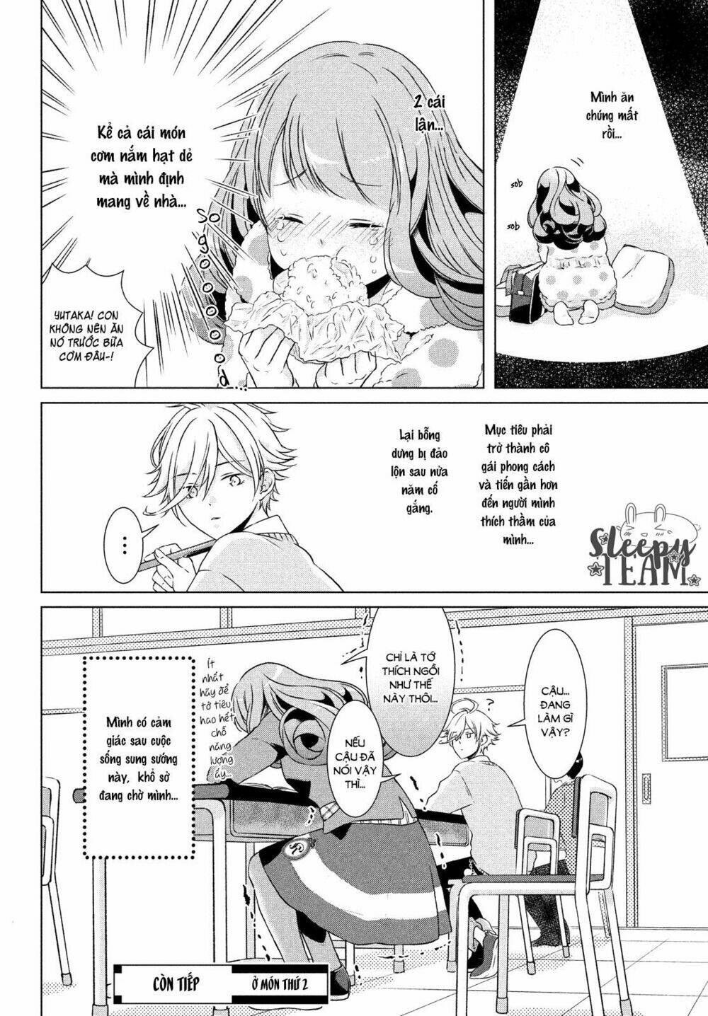 Amaama-Kun No Okashi Na Yuuwaku: Chapter 1