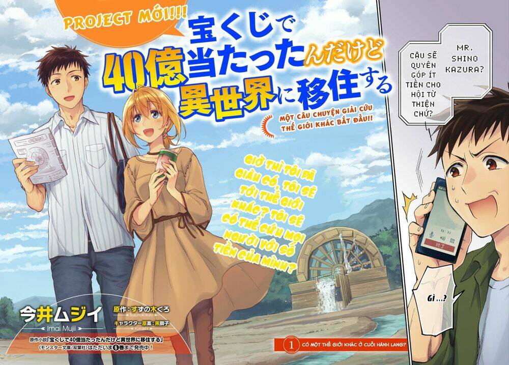 Takarakuji De 40-Oku Atattandakedo Isekai Ni Ijuu Suru: Chapter 1