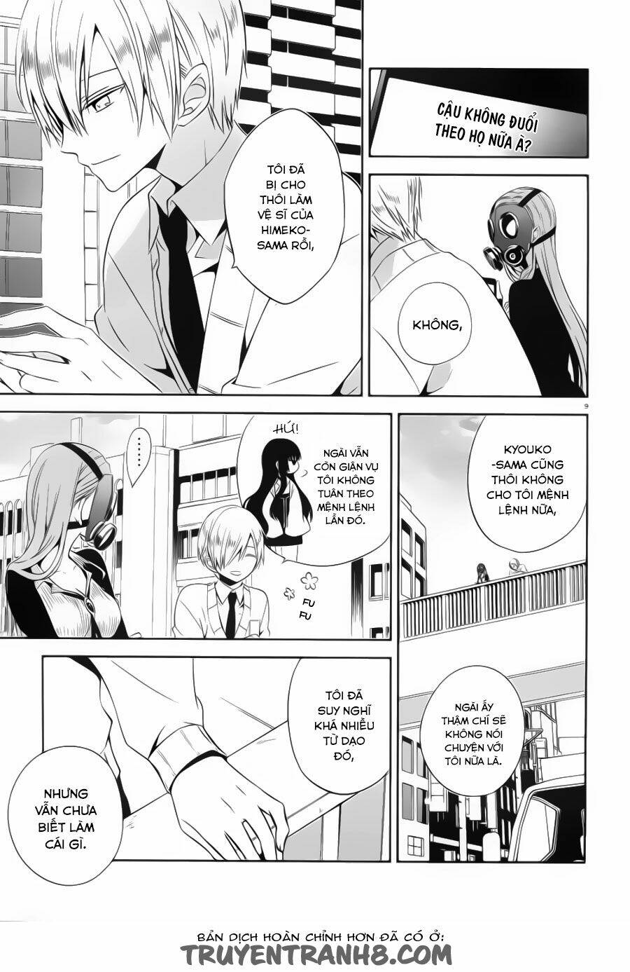 Boku To Senpai No Tekken Kousai: Chapter 19